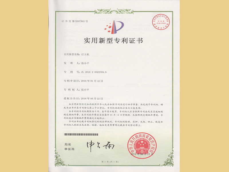 �����C(j��)��(zhu��n)���C��(sh��)