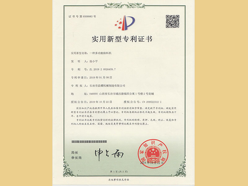 �๦�ܽo�ϙC(j��)��(zhu��n)���C��(sh��)